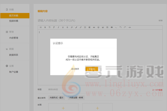 “刺激归来”新版本体验服征稿活动(图4) “刺激归来”新版本体验服征稿活动(图4)
