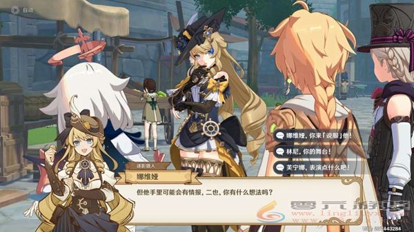 原神猎人们的相聚任务怎么过(图7) 原神猎人们的相聚任务怎么过(图7)