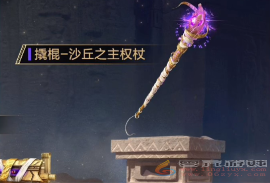 和平精英沙丘密语皮肤多少钱(图7) 和平精英沙丘密语皮肤多少钱(图7)