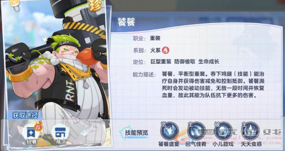 破晓序列攻略大全(图14) 破晓序列攻略大全(图14)