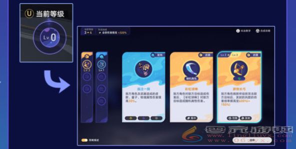 崩坏星穹铁道银河球棒侠传说活动攻略(图3) 崩坏星穹铁道银河球棒侠传说活动攻略(图3)