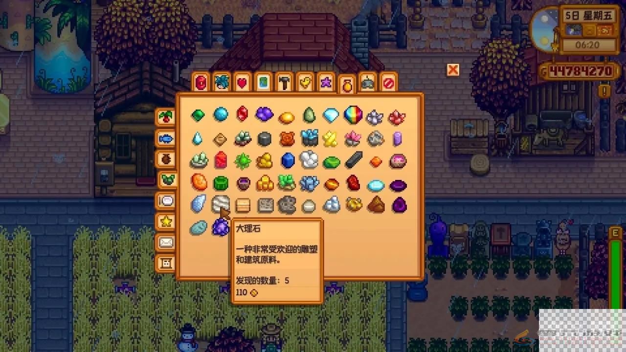 星露谷物语赤红猫眼石天青石大理石获得攻略(图4) 星露谷物语赤红猫眼石天青石大理石获得攻略(图4)