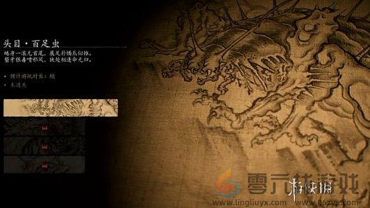 黑神话悟空攻略大全(图6) 黑神话悟空攻略大全(图6)