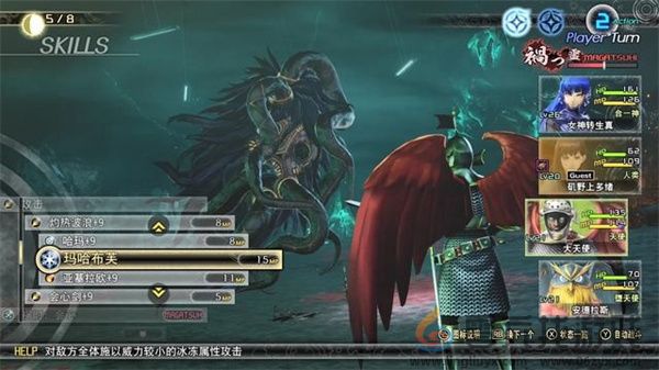 真女神转生5复仇BOSS拉赫穆打法攻略分享(图4) 真女神转生5复仇BOSS拉赫穆打法攻略分享(图4)