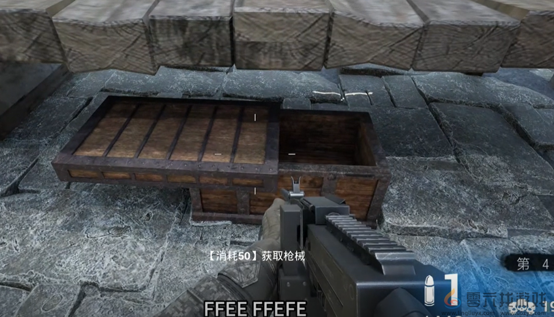 愤怒的孙子们子弹获取方法(图2) 愤怒的孙子们子弹获取方法(图2)