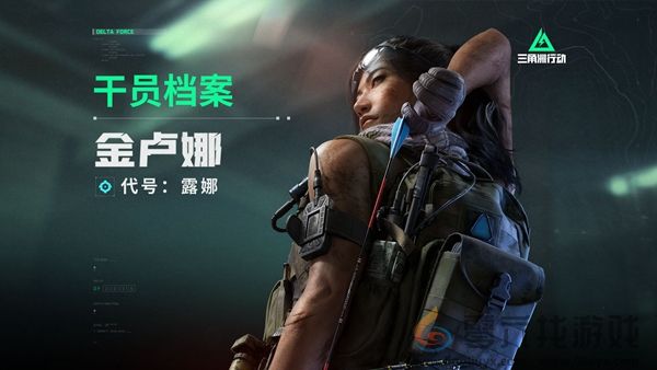 《三角洲行动》新手干员选择攻略(图4) 《三角洲行动》新手干员选择攻略(图4)