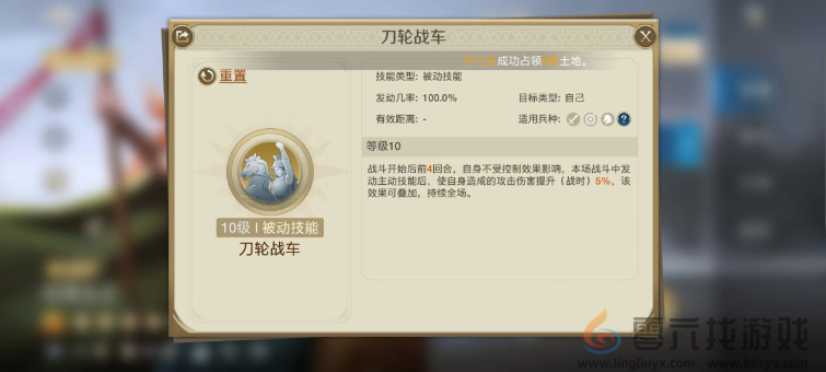 《世界启元》技能套路深 学会不压身(图9) 《世界启元》技能套路深 学会不压身(图9)