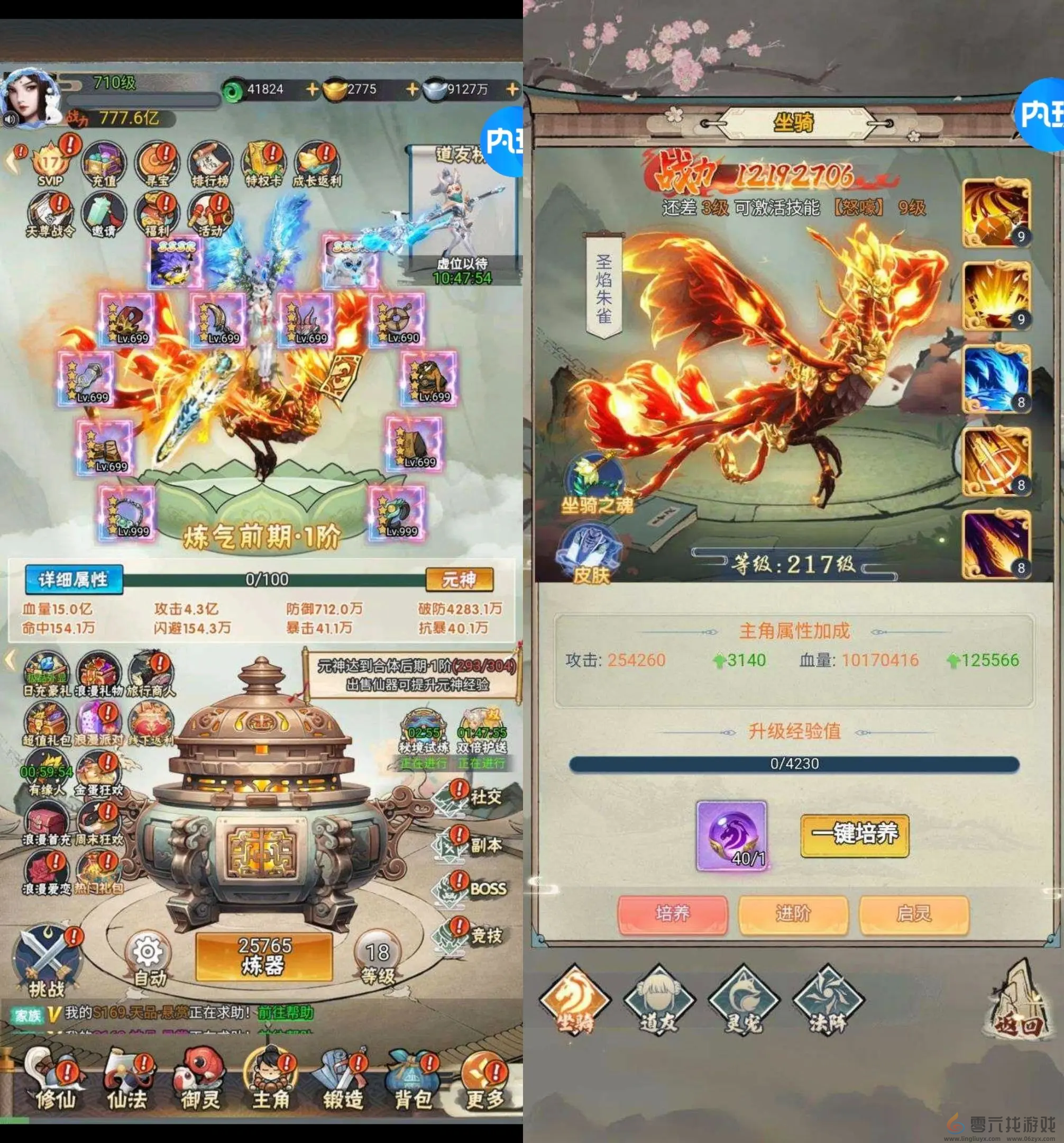 大圣(图2) 大圣(0.1折开箱代金买断版)(图2)