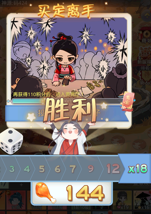 魔境迷宫大冒险主线随机事件大全(图19) 魔境迷宫大冒险主线随机事件大全(图19)