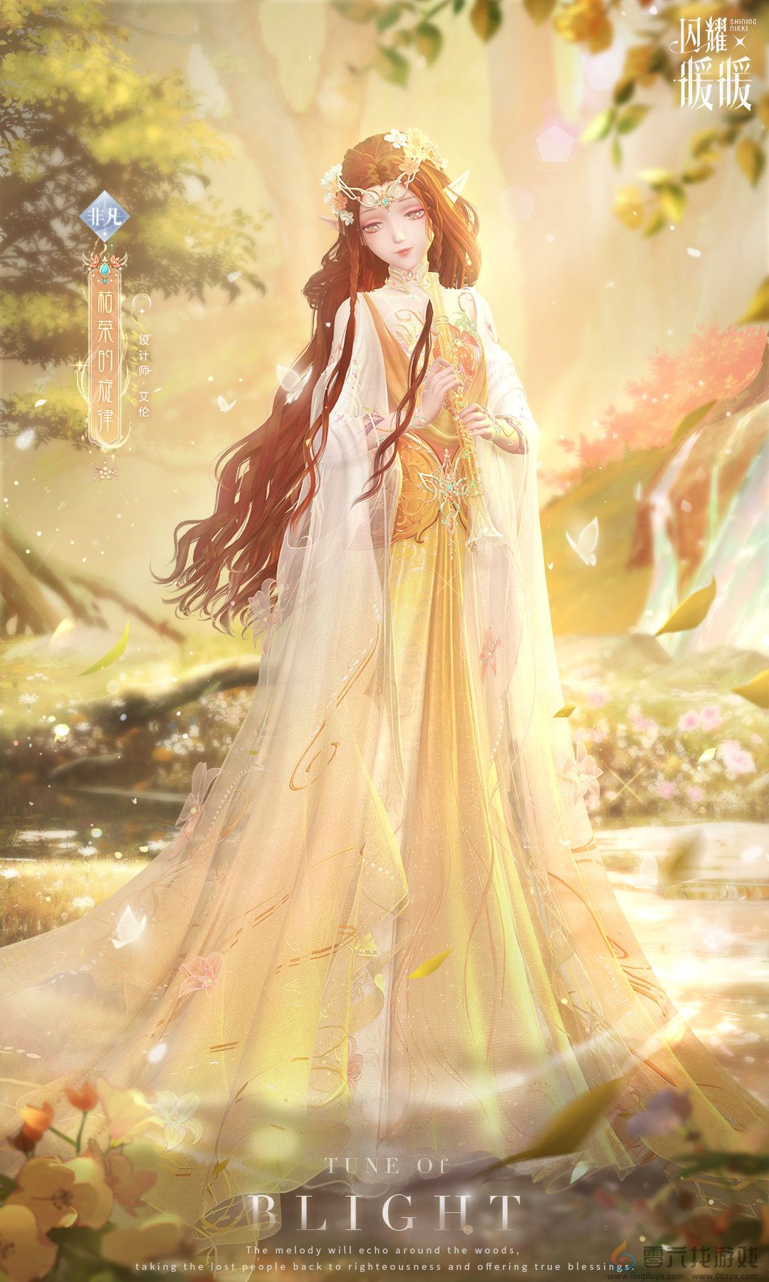 《闪耀暖暖》古木的礼赞主题活动玩法介绍(图4) 《闪耀暖暖》古木的礼赞主题活动玩法介绍(图4)