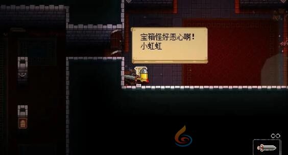 《挺进地牢》彩虹模式介绍(图5) 《挺进地牢》彩虹模式介绍(图5)