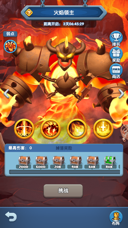 《怪物联萌》异界BOSS阵容打法技巧 《怪物联萌》异界BOSS阵容打法技巧(图5)