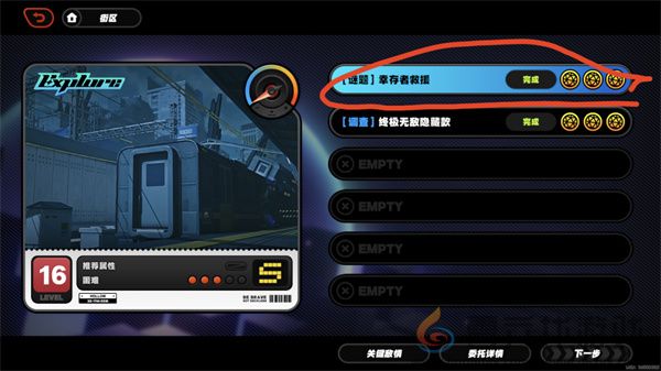 《绝区零》幸存者救援任务攻略(图7) 《绝区零》幸存者救援任务攻略(图7)