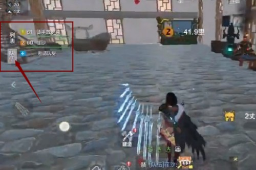 妄想山海传送队友身边方法(图1) 妄想山海传送队友身边方法(图1)