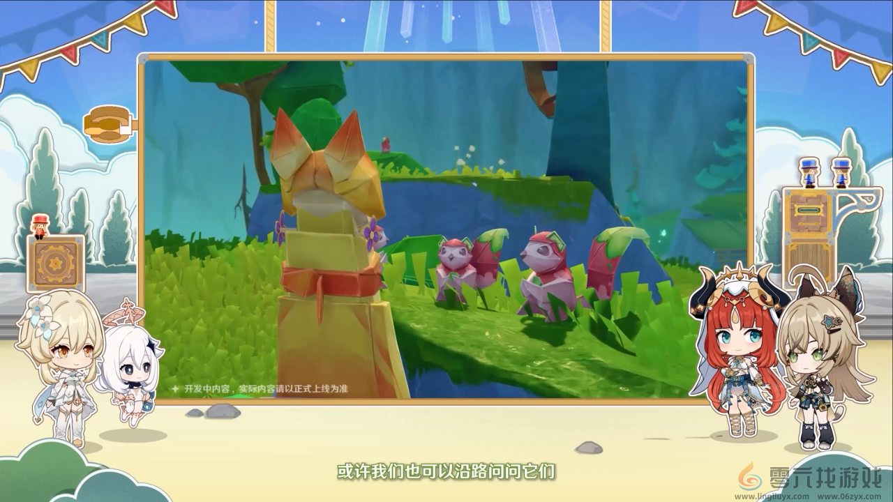 原神4.8版本前瞻直播内容汇总(图6) 原神4.8版本前瞻直播内容汇总(图6)