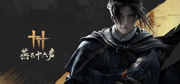 燕云十六声慈心镇残佛不语任务攻略(图1)