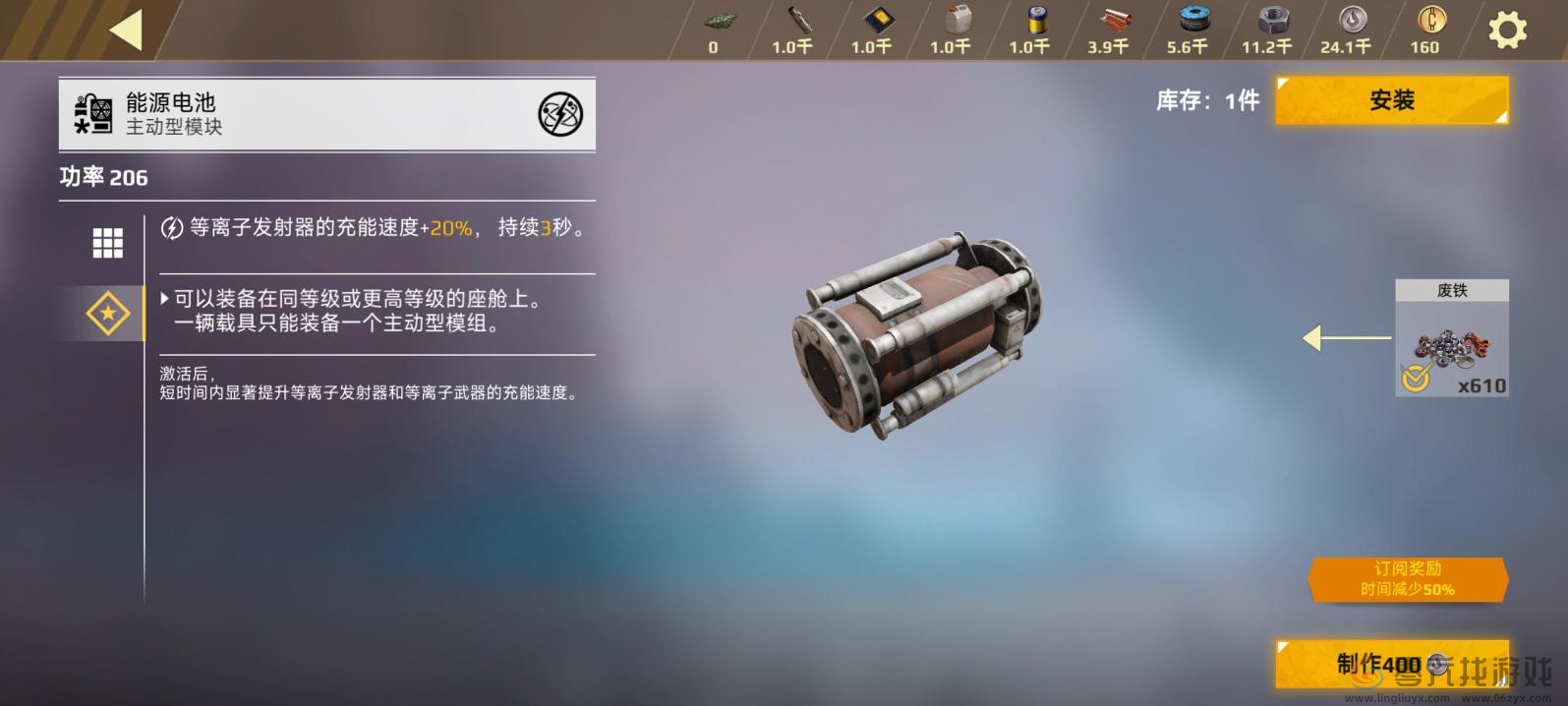 创世战车功能组件介绍(图1)