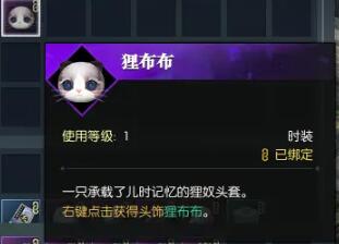 逆水寒小五受难记狸奴之争奇遇攻略(图5) 逆水寒小五受难记狸奴之争奇遇攻略(图5)