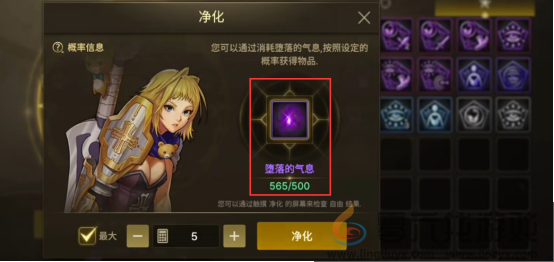 dnf手游护石系统怎么玩(图5) dnf手游护石系统怎么玩(图5)