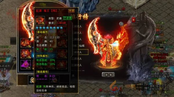 原始传奇攻略大全(图4) 原始传奇攻略大全(图4)