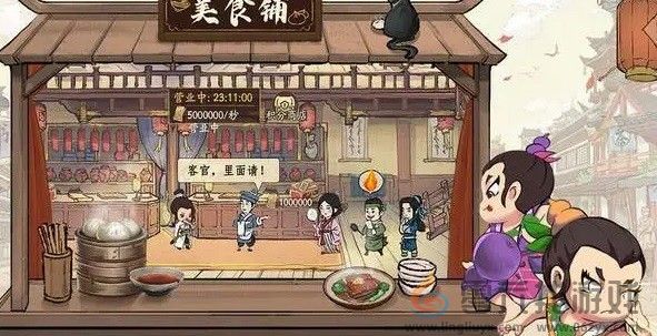 《叫我大掌柜》药铺疑难杂症药方攻略(图4) 《叫我大掌柜》药铺疑难杂症药方攻略(图4)