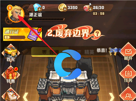 向僵尸开炮兑换码是多少(图2) 向僵尸开炮兑换码是多少(图2)