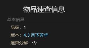 ff14祭礼鲶鱼精宠物获得方法(图4) ff14祭礼鲶鱼精宠物获得方法(图4)