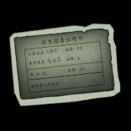 子归全成就一览(图24) 子归全成就一览(图24)