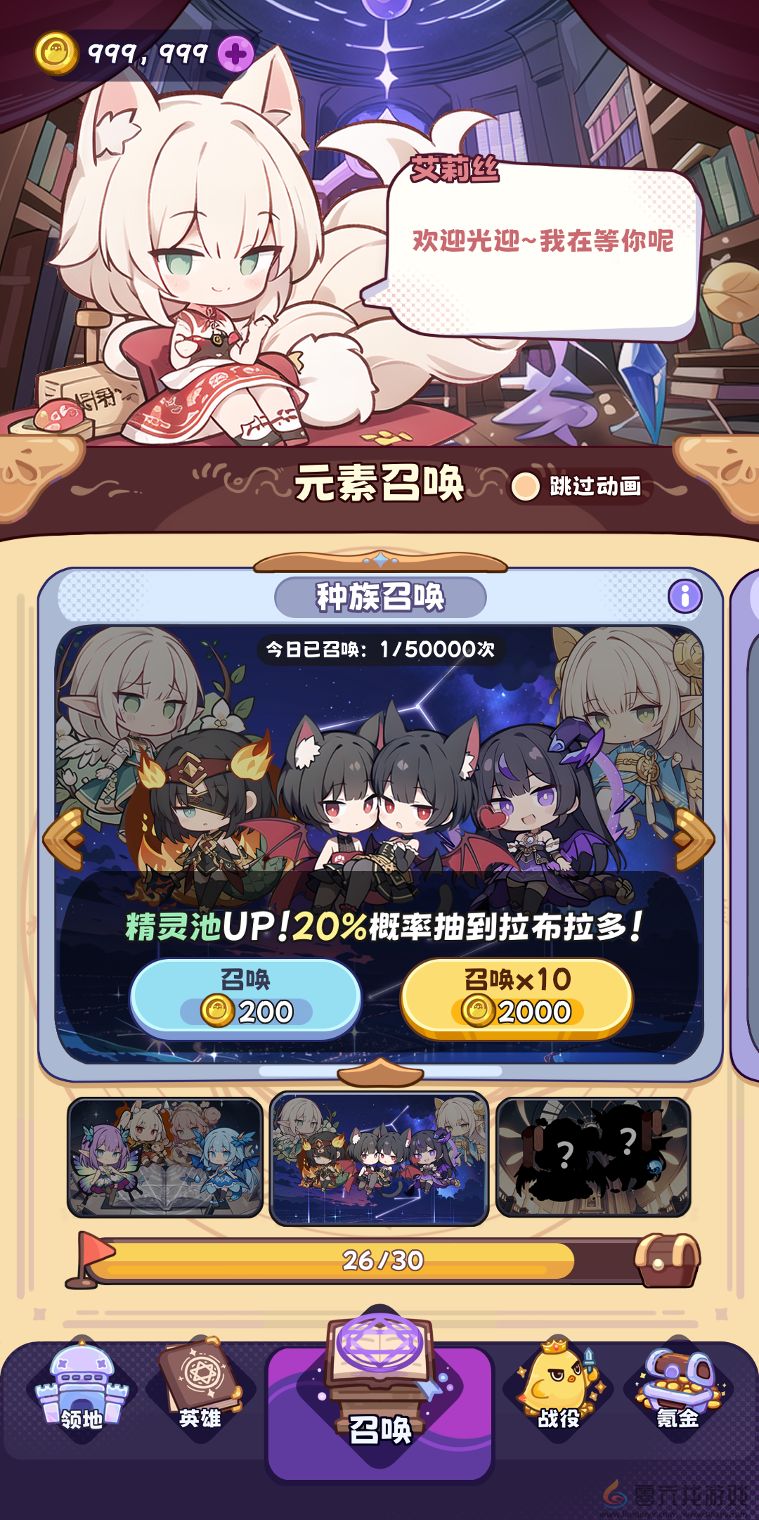 二次元抽卡爽免广告特权获取方法(图2) 二次元抽卡爽免广告特权获取方法(图2)