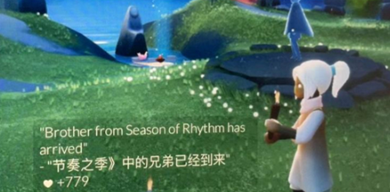 光遇点赞的心上限是多少(图1)