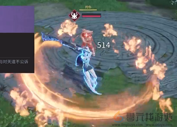 永劫无间手游阔刀魂玉一览(图4) 永劫无间手游阔刀魂玉一览(图4)