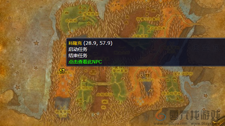 魔兽世界wlk奥格瑞拉声望刷取攻略(图7) 魔兽世界wlk奥格瑞拉声望刷取攻略(图7)