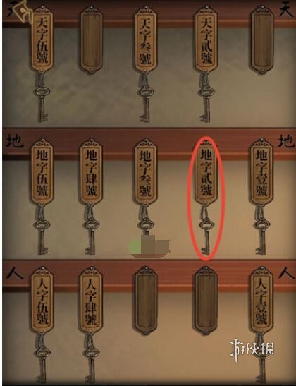 引魂铃第一章怎么过(图1)