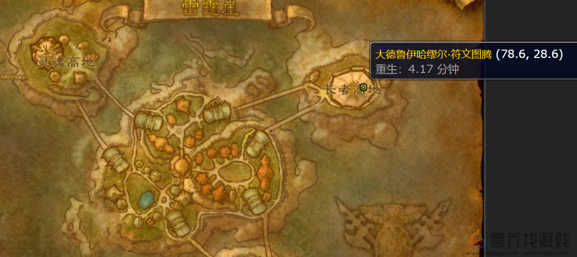 魔兽世界怀旧服发光的碎片任务攻略(图4) 魔兽世界怀旧服发光的碎片任务攻略(图4)