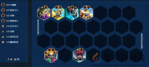 金铲铲之战S12前期过渡体系推荐(图5) 金铲铲之战S12前期过渡体系推荐(图5)