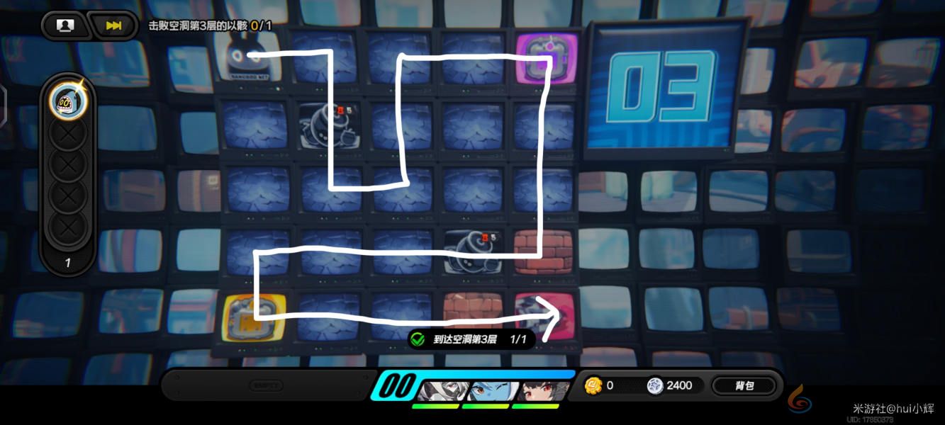 绝区零注意脚下安全第四天怎么过(图3) 绝区零注意脚下安全第四天怎么过(图3)