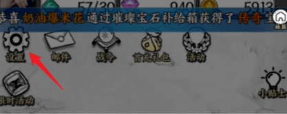 国王指意8月兑换码大全(图2) 国王指意8月兑换码大全(图2)