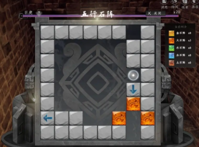 下一站江湖2铭玉岳清获取攻略(图4) 下一站江湖2铭玉岳清获取攻略(图4)