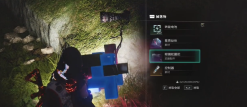 七日世界眼镜蛇握把获取攻略(图6) 七日世界眼镜蛇握把获取攻略(图6)