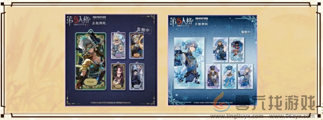 第五人格处暑线下活动在哪里(图5)