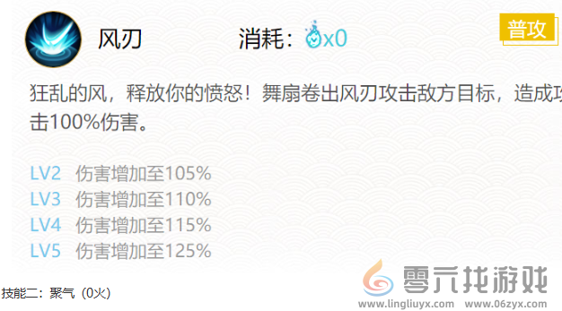 阴阳师妖狐御魂怎么搭配(图1) 阴阳师妖狐御魂怎么搭配(图1)