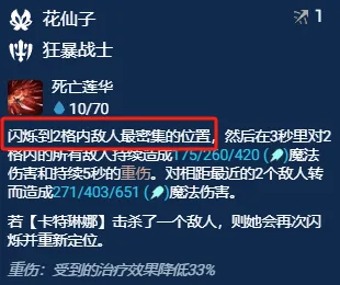 金铲铲之战S12赌卡特怎么玩(图3) 金铲铲之战S12赌卡特怎么玩(图3)