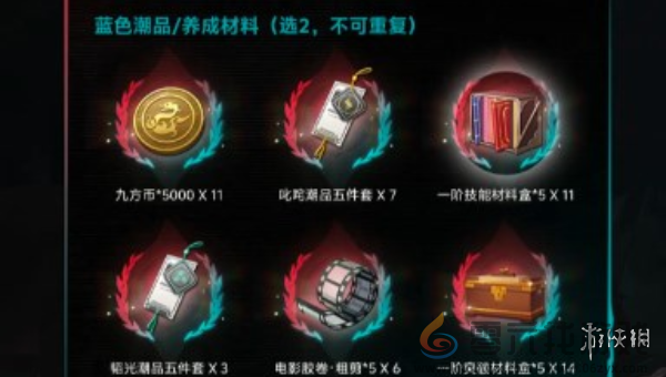 归龙潮预抽卡选哪个(图2) 归龙潮预抽卡选哪个(图2)