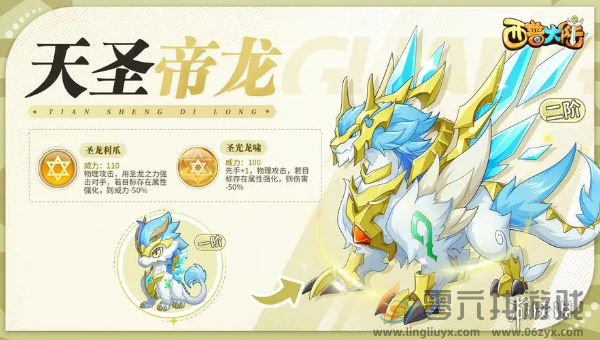 西普大陆精灵哪个强(图2) 西普大陆精灵哪个强(图2)