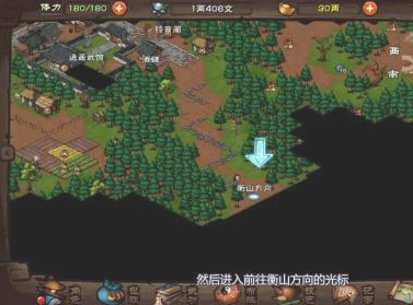 烟雨江湖衡山副本进入方法(图3)