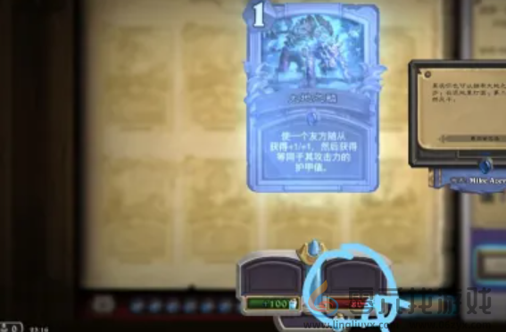 炉石传说攻略大全(图4) 炉石传说攻略大全(图4)