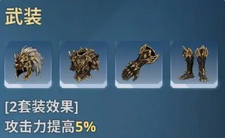 我独自升级Arise新手如何快速入坑(图19) 我独自升级Arise新手如何快速入坑(图19)