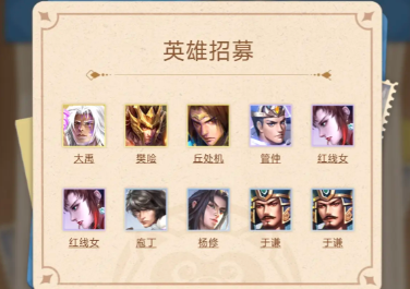 小浣熊神兵列传预抽卡入口在哪(图6) 小浣熊神兵列传预抽卡入口在哪(图6)