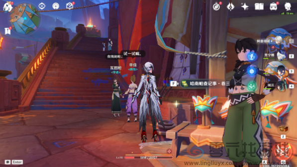 原神5.0哈南帕查记事收集位置一览(图3) 原神5.0哈南帕查记事收集位置一览(图3)