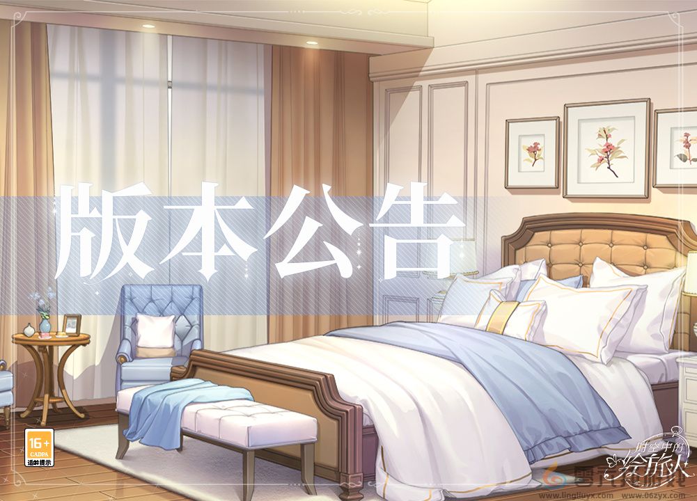 时空中的绘旅人9.5有什么更新(图1) 时空中的绘旅人9.5有什么更新(图1)